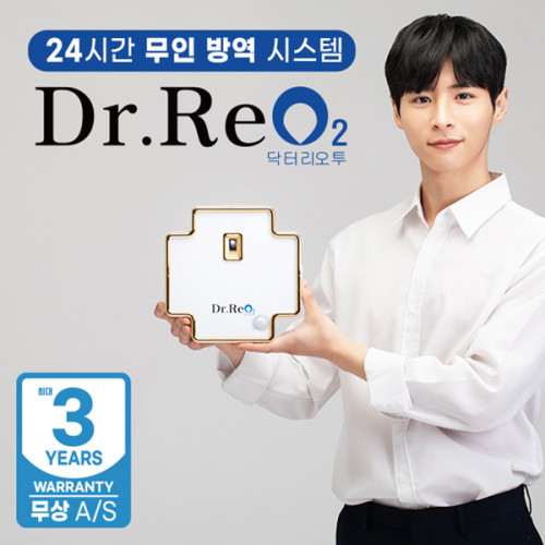 워터클린 닥터리오투 무인방역 디스펜서