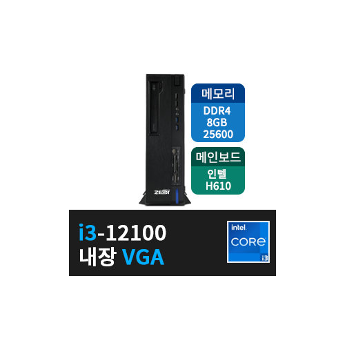 제스트전자 E-FLEX i312AA 데스크탑