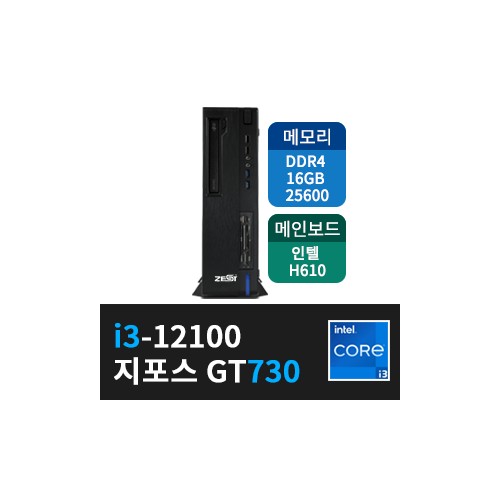 제스트전자 E-FLEX i312AC 데스크탑