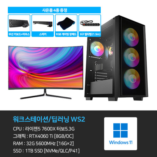 [데스크탑] 본체+윈도우11+악세사리+게이밍모니터27