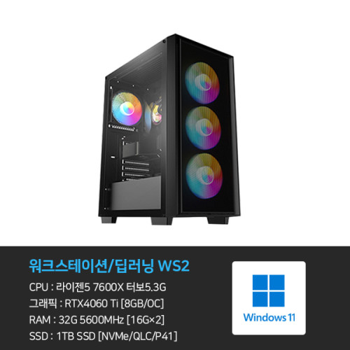 [데스크탑] 본체+윈도우11