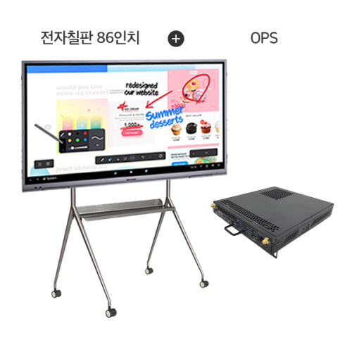 하이크비전 4K UHD 터치스크린 86인치 전자칠판 + 이동형 브라켓 포함 + OPS
