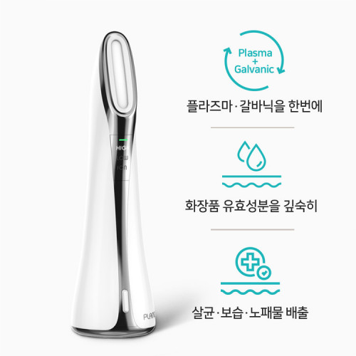 아띠베뷰티 홈쎄라 플라즈마+갈바닉 피부관리기