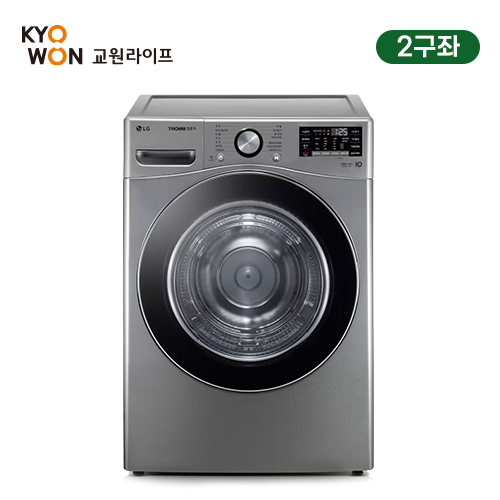 [교원라이프] LG전자 트롬 19kg 건조기