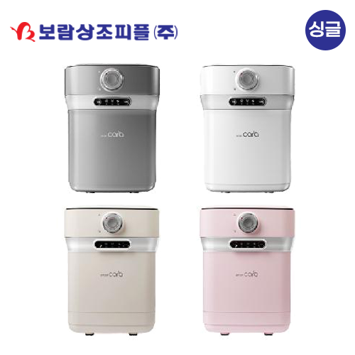 [보람상조] 싱글 스마트 카라 음식물처리기 + 필터 2세트