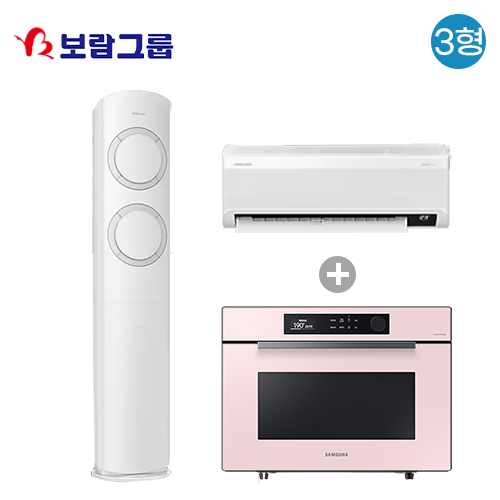 [보람상조] 삼성전자 Q900 멀티에어컨 + 삼성 비스포크 직화오븐 글램