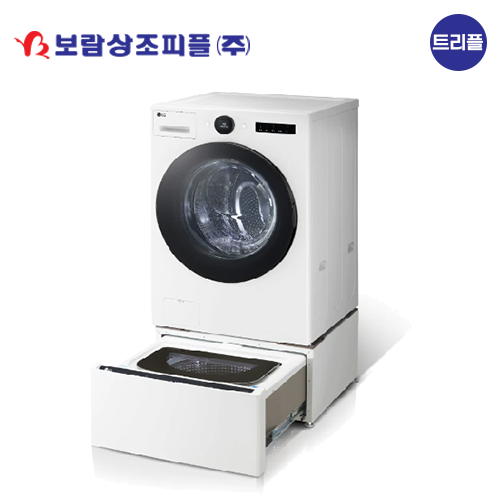 [보람상조] 트리플 LG 트롬 오브제컬렉션 세탁 건조 25+4KG 트윈워시