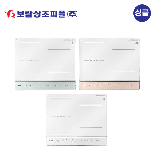 [보람상조] 싱글 쿠쿠 3구 인덕션 레인지