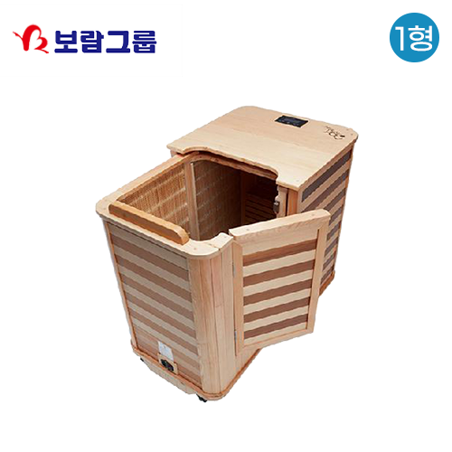 [보람상조] 힐링유 원적외선 반신욕기 건식 반신욕기 족욕기