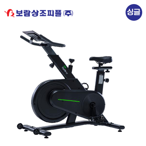 [보람상조] 싱글 야핏 Q200X-BT 사이클