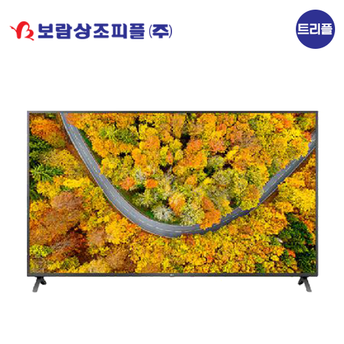 [보람상조] 트리플 LG 울트라 HD 86인치 UHD TV