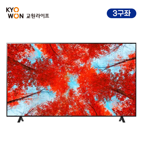 [교원라이프] LG전자 울트라 86인치 TV