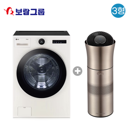 [보람상조] LG전자 트롬 오브제 컬렉션 25kg 네이쳐베이지 세탁기 + LG 퓨리케어 미니 공기청정기