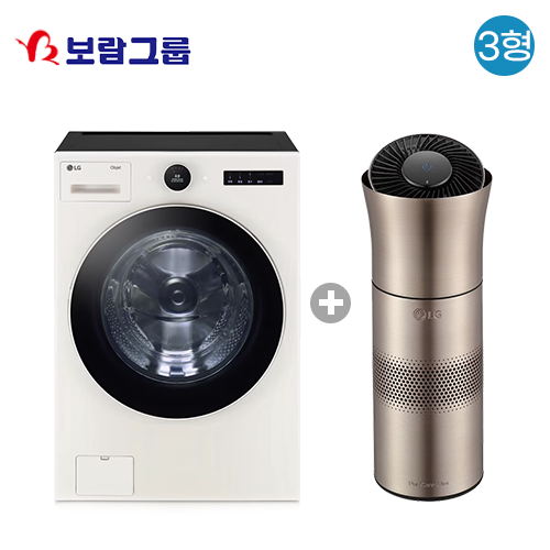 [보람상조] LG전자 트롬 오브제 컬렉션 25kg 네이쳐베이지 세탁기 + LG 퓨리케어 미니 공기청정기