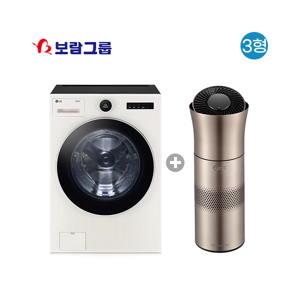 [보람상조] LG전자 트롬 오브제 컬렉션 25kg 네이쳐베이지 세탁기 + LG 퓨리케어 미니 공기청정기