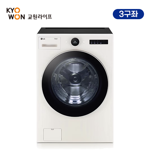 [교원라이프]  LG전자 트롬 오브제 컬렉션 25kg 드럼세탁기