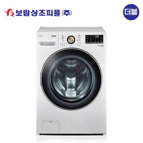 [보람상조] 더블 LG 트롬 세탁 건조 21+4kg 트윈워시