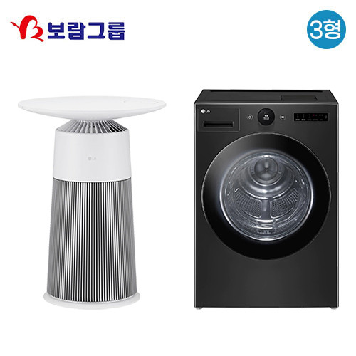 [보람상조] LG전자 트롬 21KG 건조기 + 에어로퍼니쳐(원형)