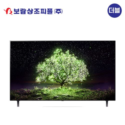 [보람상조] 더블 LG 5세대 55인치 알파 7 올레드 TV