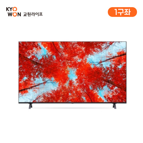 [교원라이프] LG전자 울트라 55인치 TV