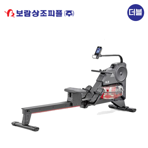 [보람상조] 더블 아디다스 가정용 워터 R-21 로잉머신