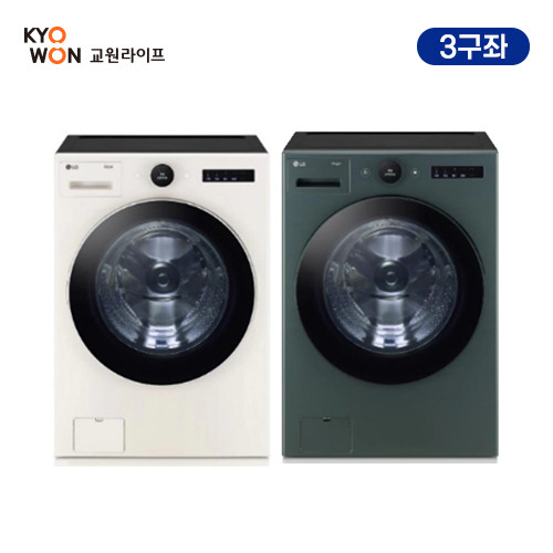 [교원라이프] LG전자 트롬 오브제컬렉션 25kg 세탁기