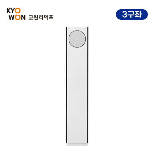 [교원라이프] LG전자 타워 스탠드 18평형 에어컨