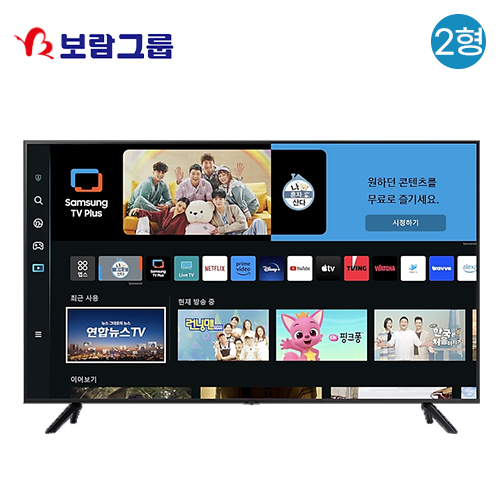 [보람상조] 삼성전자  Crystal UHD 4K 75인치 TV