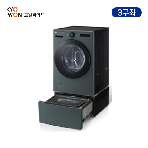 [교원라이프] LG전자 오브제컬렉션 25+4kg 트윈워시