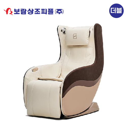 [보람상조] 더블 바디프랜드 테라브라운 인테리어 아미고 안마의자