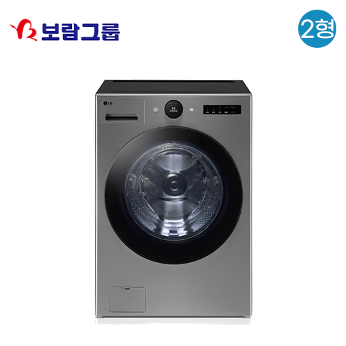 [보람상조] LG전자 트롬 오브제 컬렉션 25kg 드럼세탁기