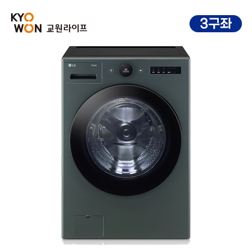 [교원라이프]  LG전자 트롬 오브제 컬렉션 25kg 드럼세탁기
