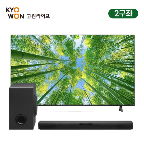 [교원라이프] LG전자 울트라 70인치 TV+사운드바