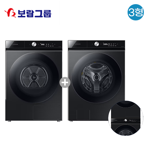 [보람상조] 삼성전자 그랑데 그랑데 21kg 세탁기 + 삼성 그랑데17kg 건조기 + 펫케어