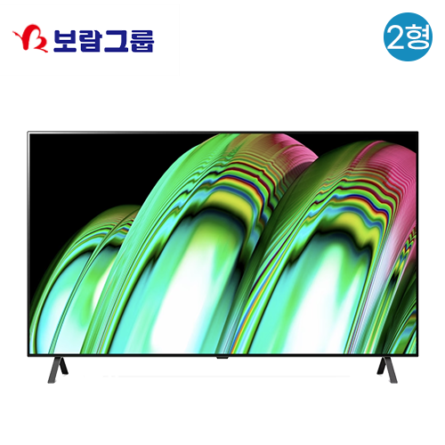 [보람상조] LG전자 55인치 올레드 TV