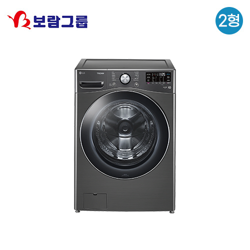 [보람상조] LG전자 트롬 24kg 세탁기