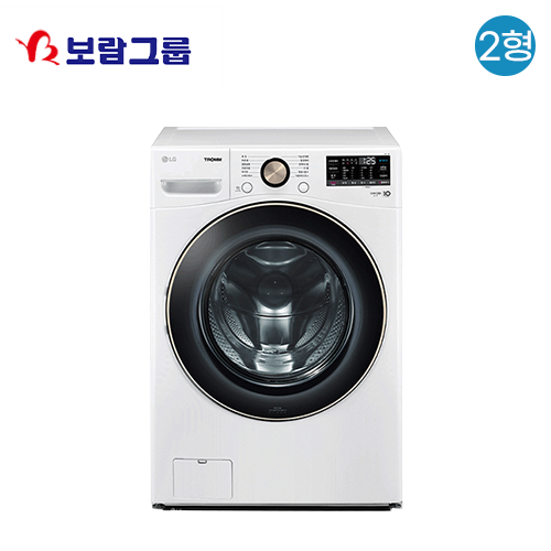[보람상조] LG전자 트롬 트윈워시 21kg+4kg 세탁기