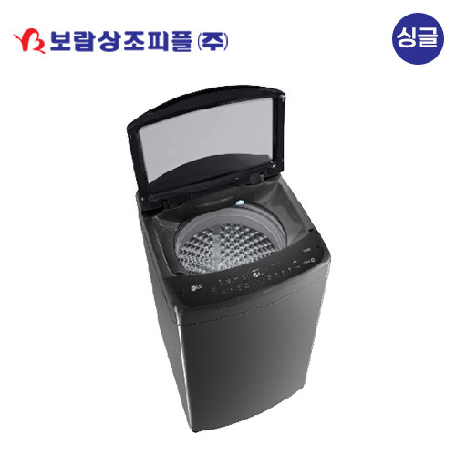 [보람상조] 싱글 LG 통돌이 세탁기 18KG
